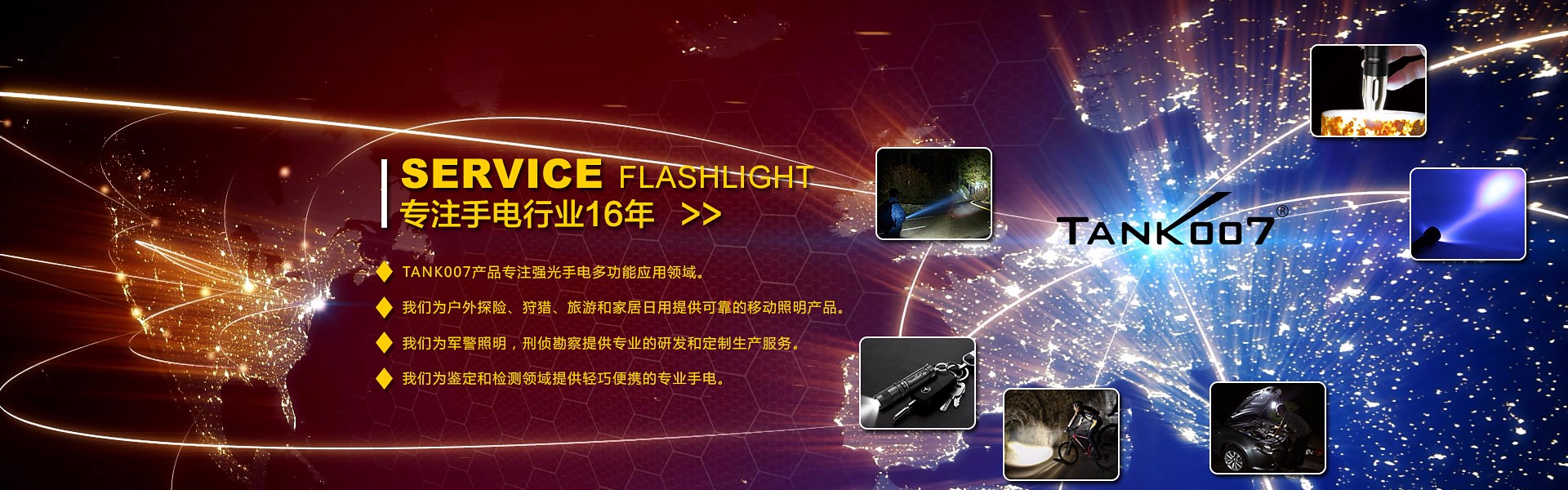 led強(qiáng)光手電筒用途有哪些 led強(qiáng)光手電筒用途有哪些