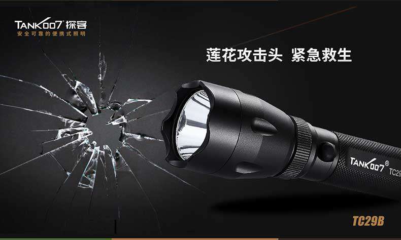 1577433648871024.jpg TC29B詳情1200寬修改版_08.jpg