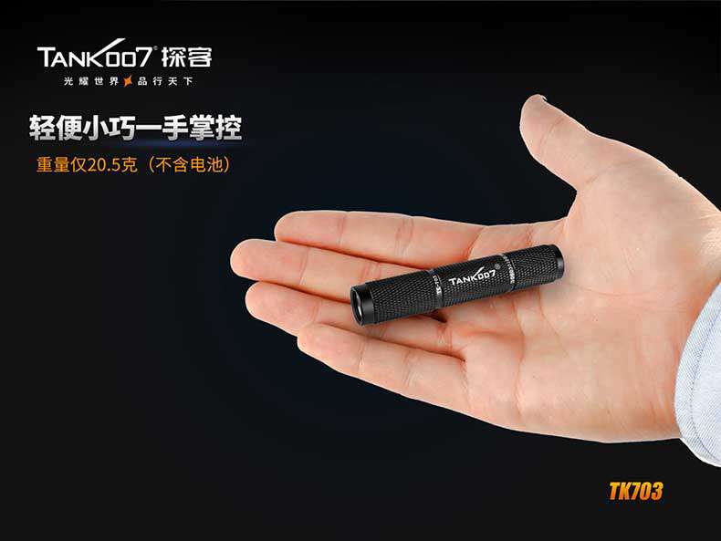 1577511516992313.jpg 手電筒廠家