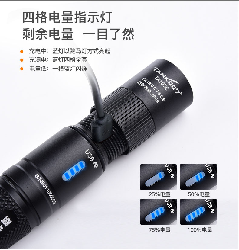 1629437543215612.jpg TX105C-CN_07.jpg