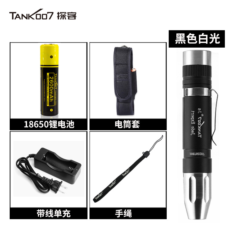 照玉石手電_照玉手電筒 照玉石手電_照玉手電筒