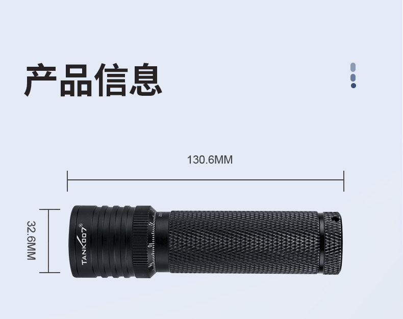 1727063324356093.jpg 手電筒廠家