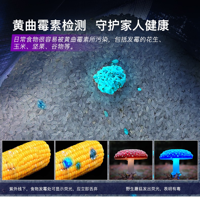 1744797190660356.jpg UV03-詳情-中文_05.jpg