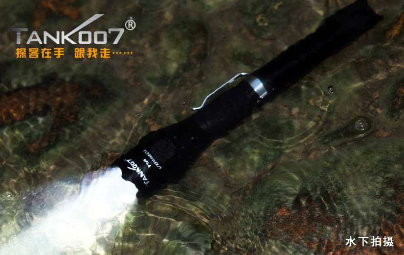 手電PT10，為戰(zhàn)術(shù)而生